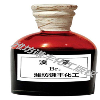 溴素廠家的產品有哪些優(yōu)勢